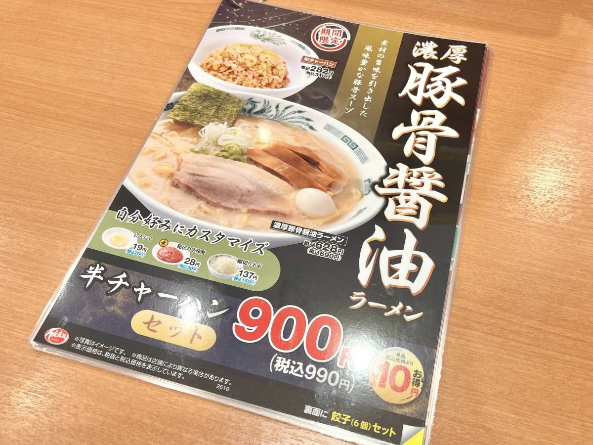 写真②