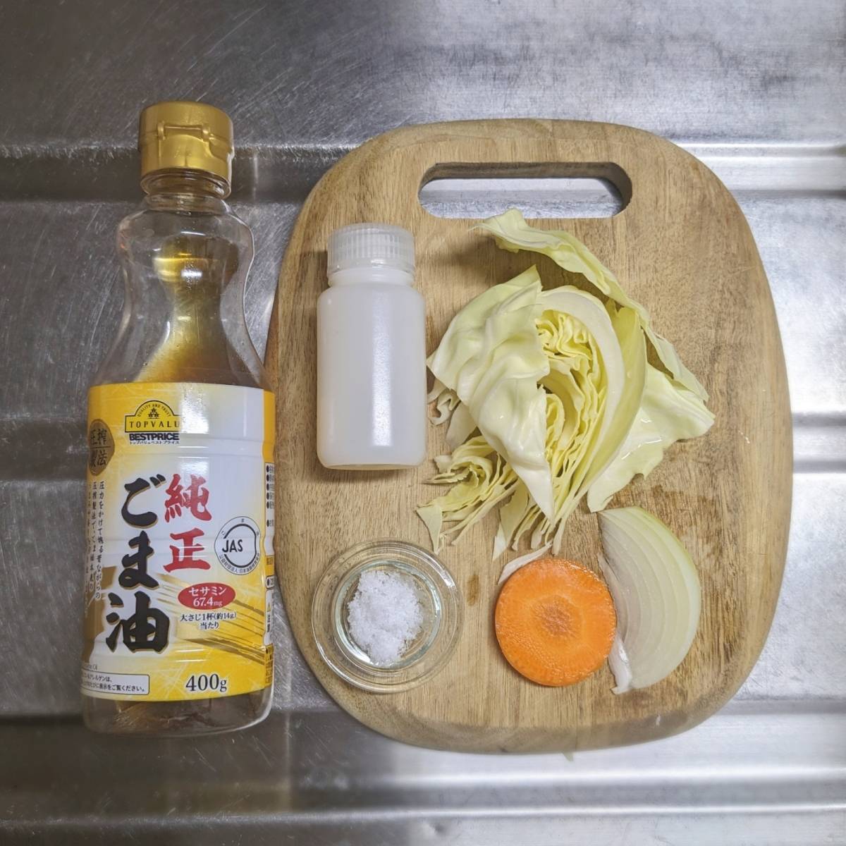 JAグループ公式の「たまねぎと紫キャベツと千切り野菜のサラダ」のレシピ