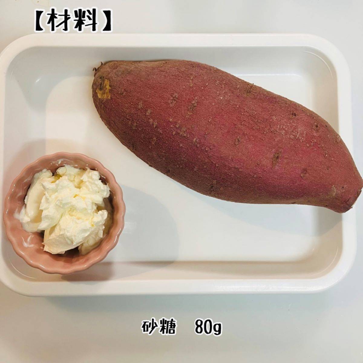 JAグループ公式の「長野県「茶巾しぼり」JAグリーン長野女性部 川中島町総支部」のレシピ
