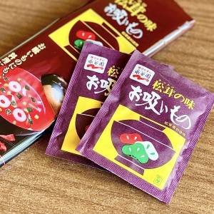 最近ずっとコレばっかり。覚えておきたい「お吸い物の素」の簡単レシピ