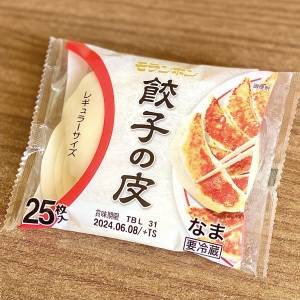 「餃子の皮」が最高に美味しくなるよ。切って焼くだけの天才的なレシピ