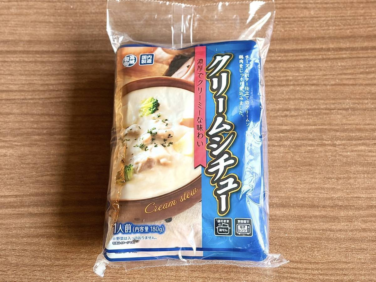 業務スーパー：クリームシチュー