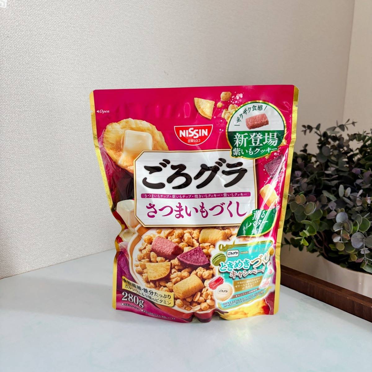 「ごろグラ さつまいもづくし」
