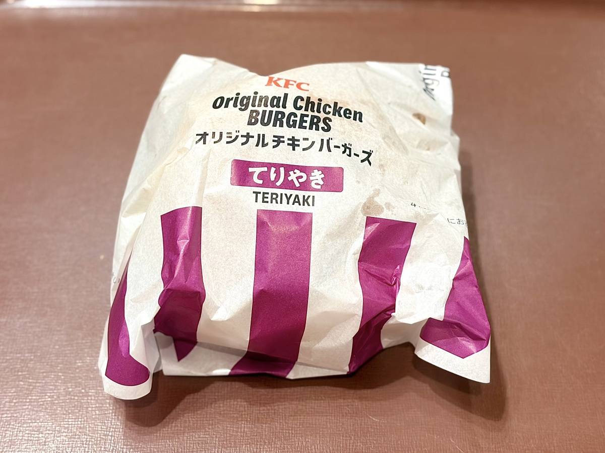 写真④