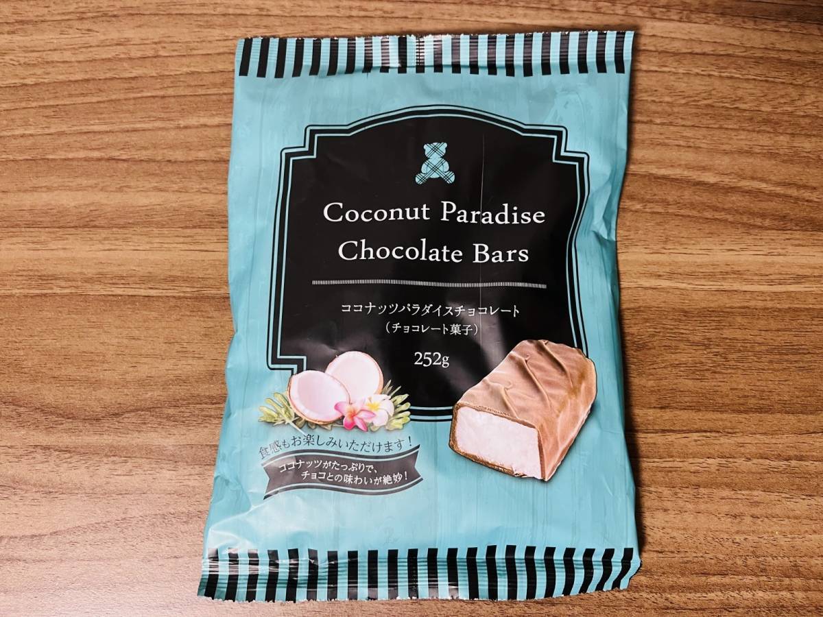 業務スーパー:ココナッツパラダイスチョコレート
