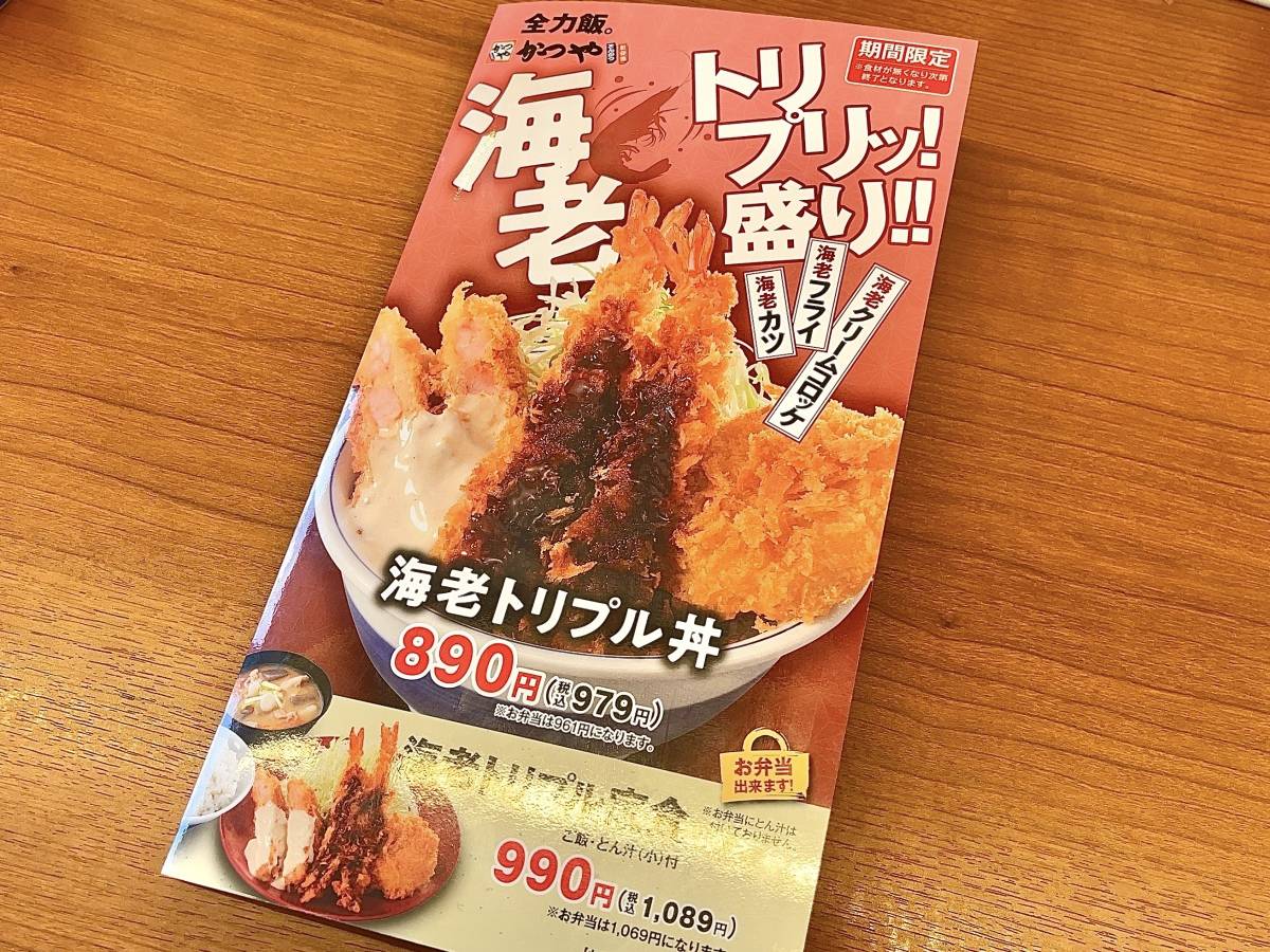 写真②