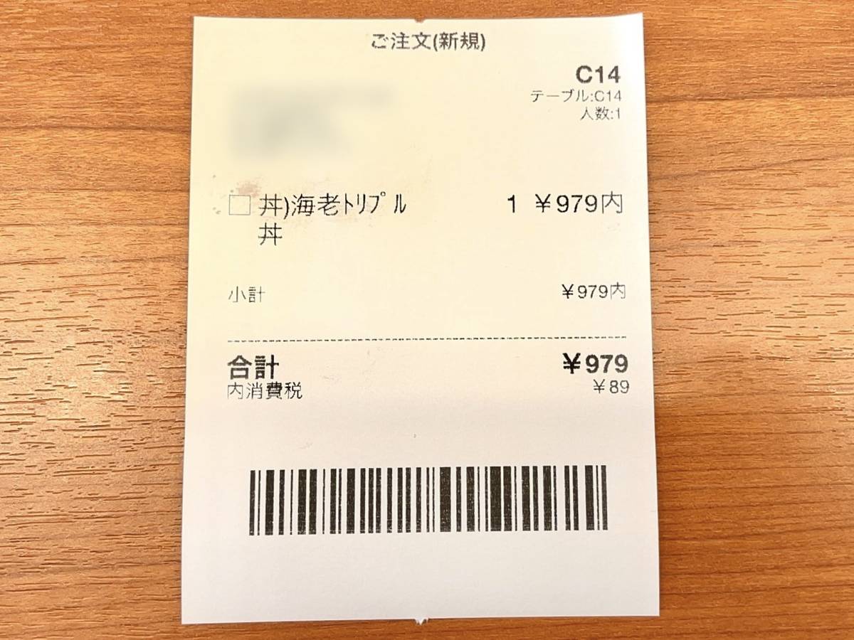 写真③