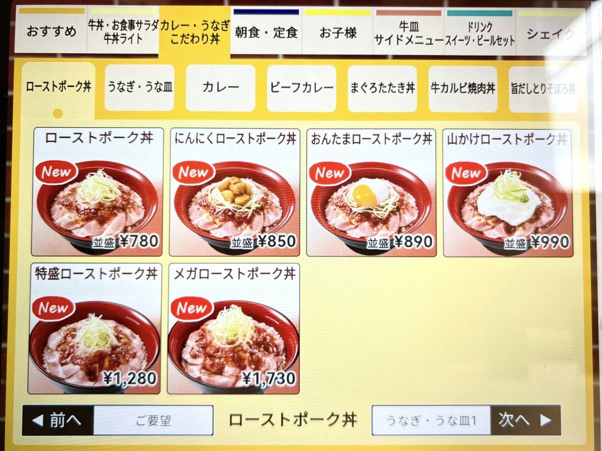 写真②