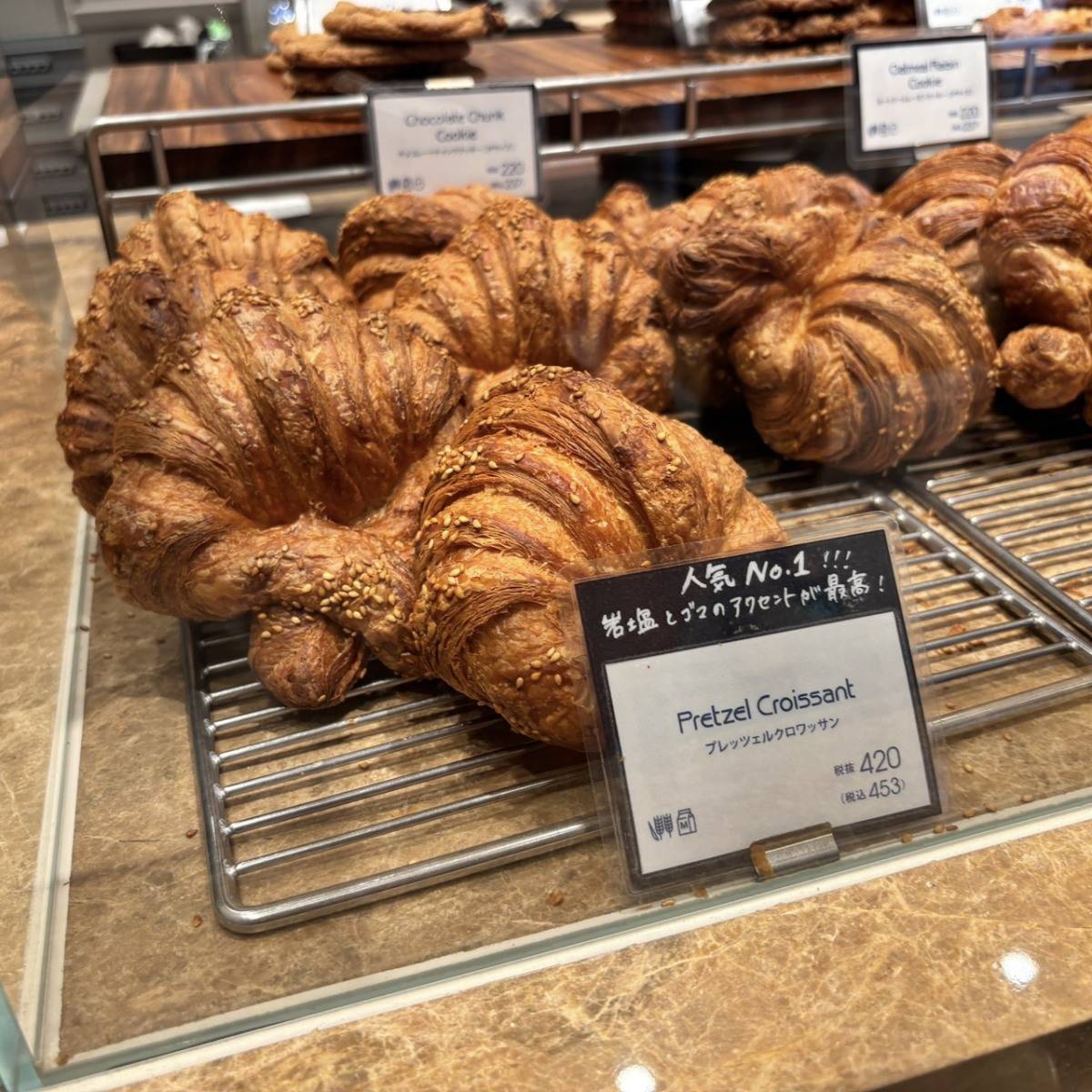 「THE CITY BAKERY 東京ガーデンテラス紀尾井町」のパン