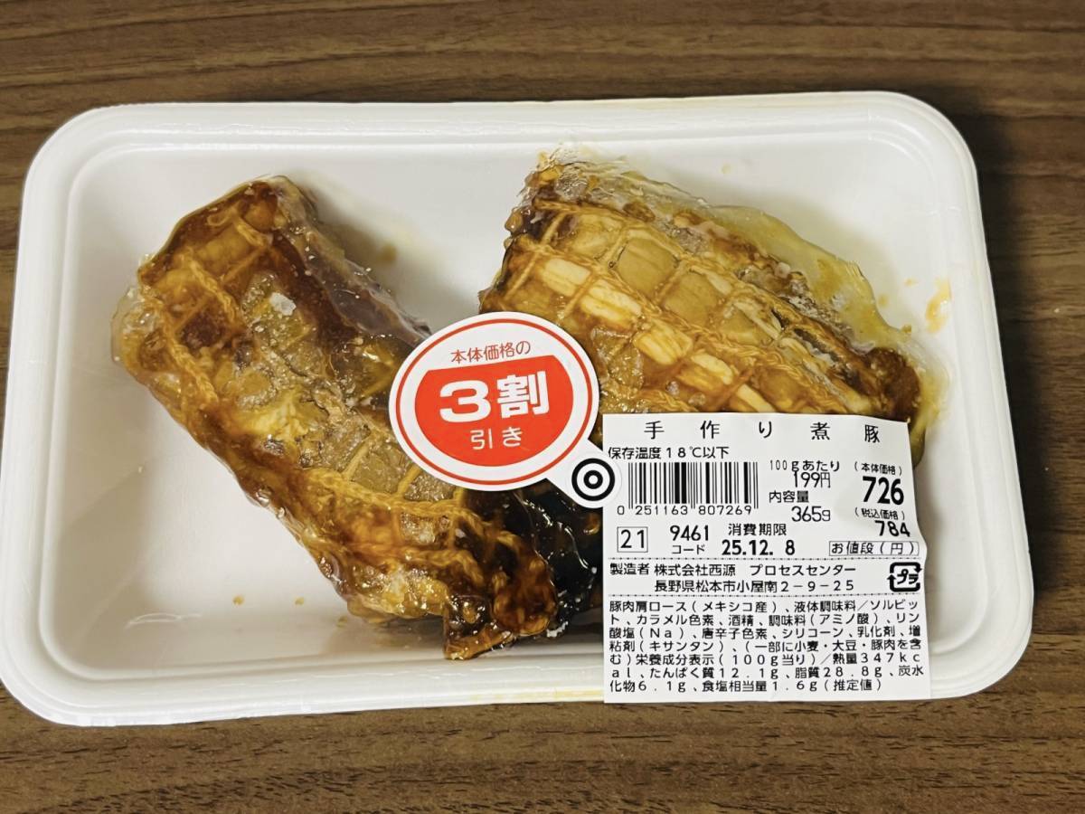 ラ・ムー：手作り煮豚