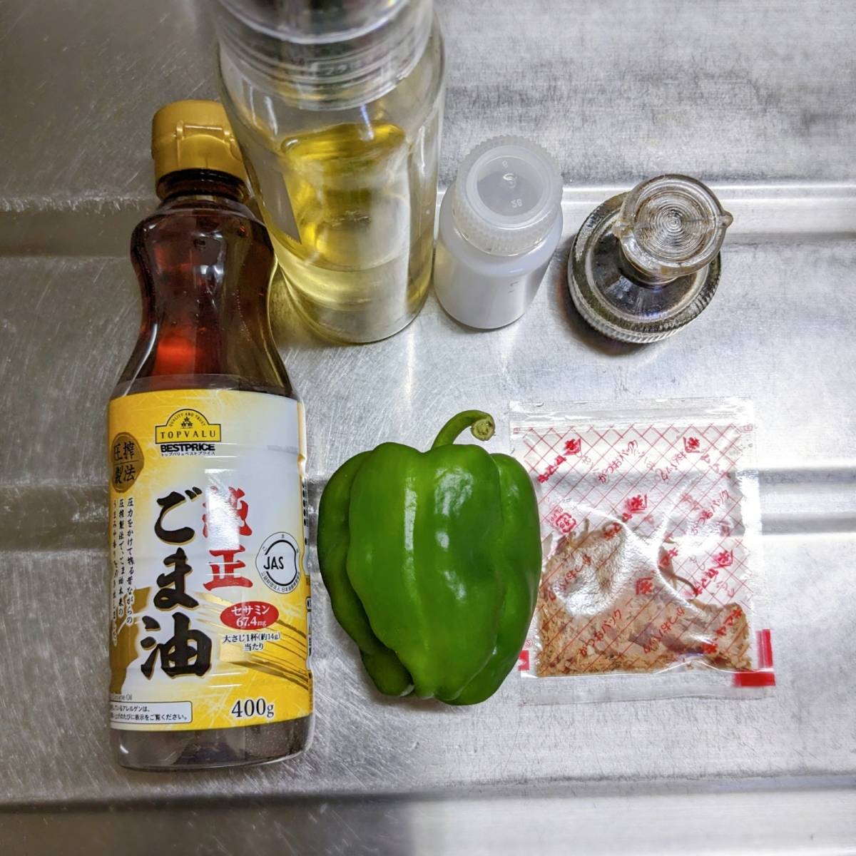 JAグループ公式の「ご飯にあう！丸ごとピーマンのおかか煮浸し」のレシピ
