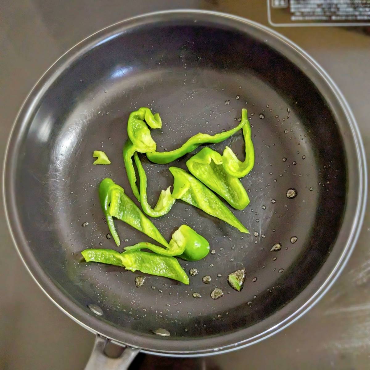 JAグループ公式の「ご飯にあう！丸ごとピーマンのおかか煮浸し」のレシピ