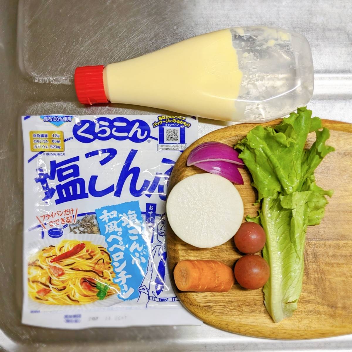 くらこん公式の「塩こんぶの大根サラダ」のレシピ