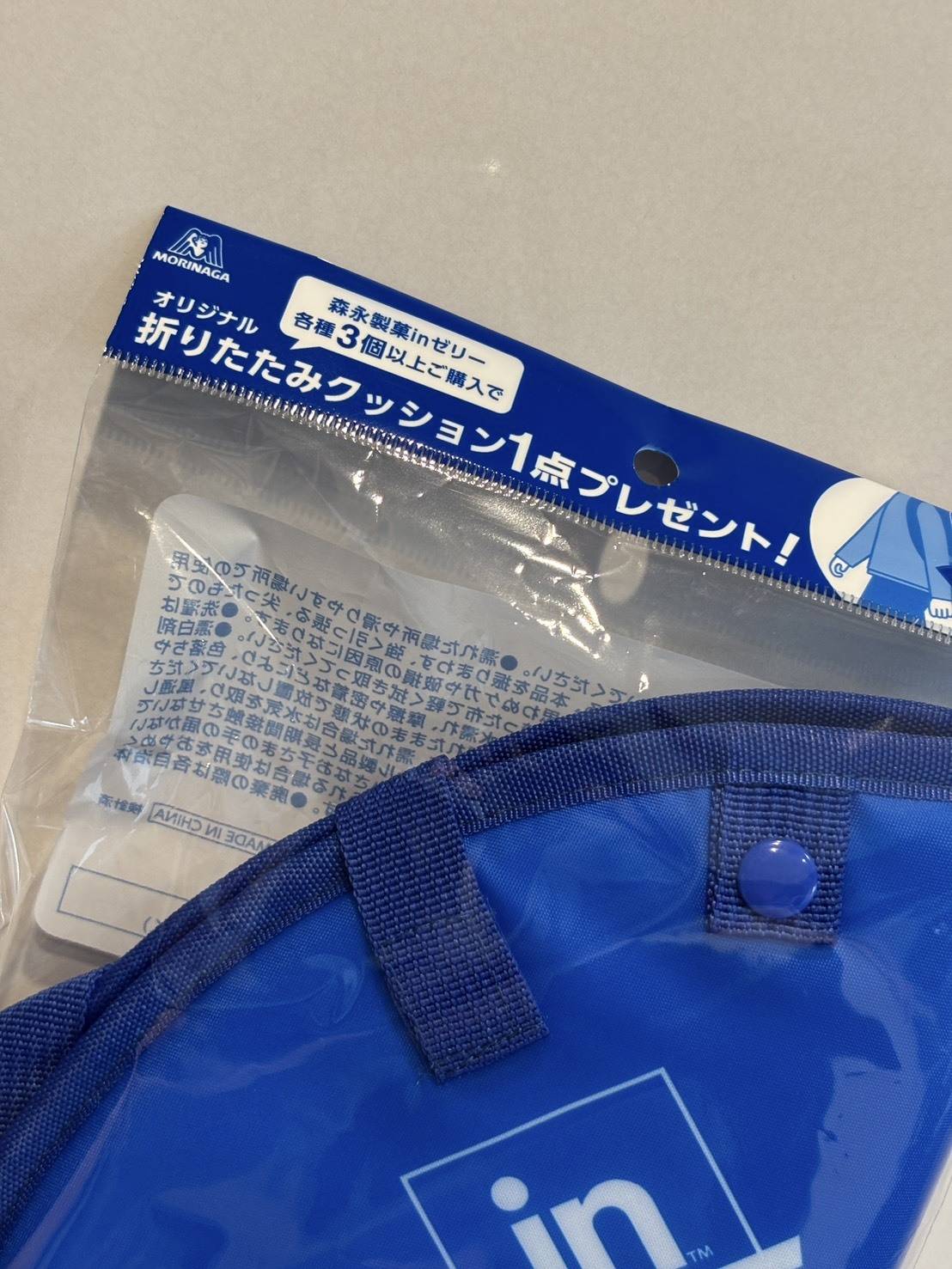 森永製菓のinゼリー購入キャンペーン「オリジナル折りたたみクッション」