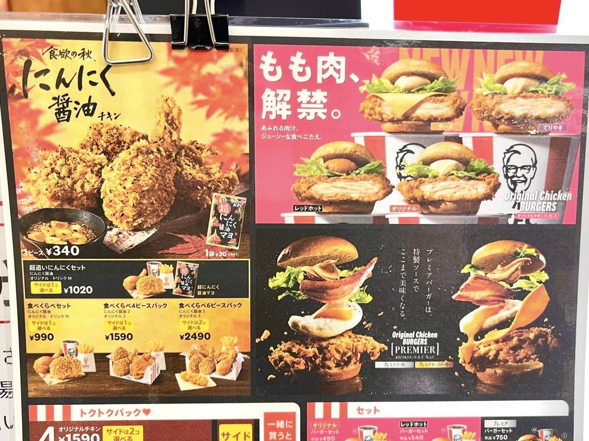 写真②