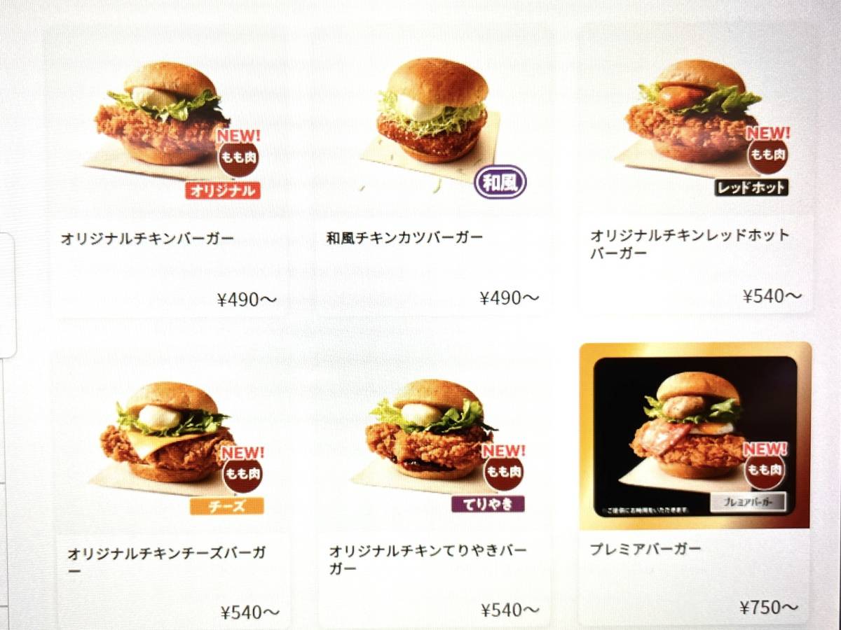 写真②