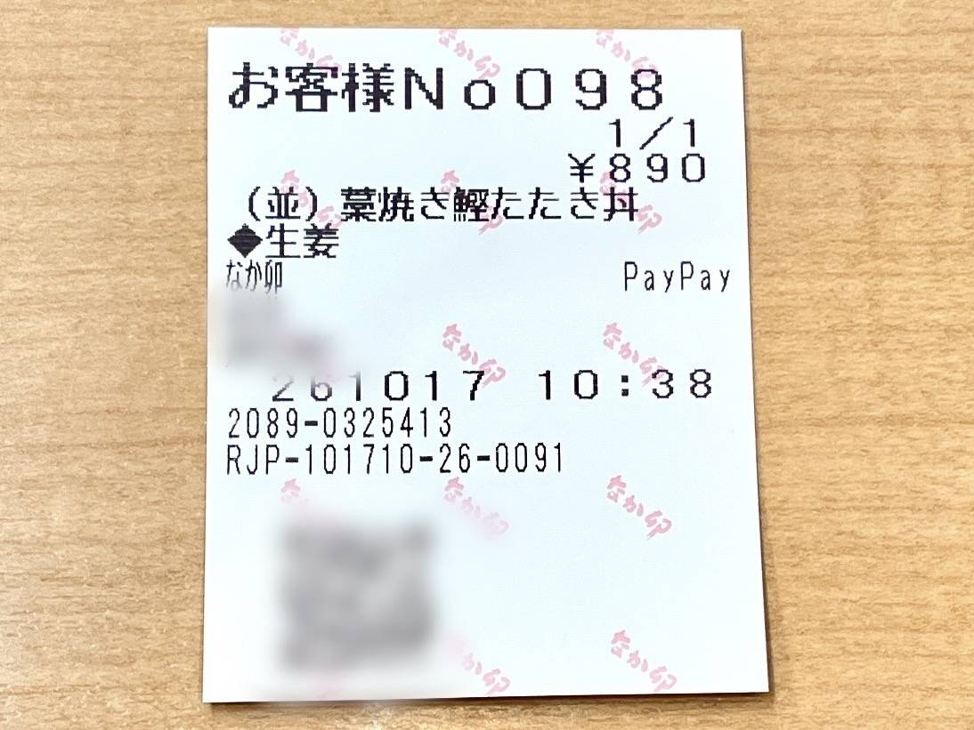 写真③