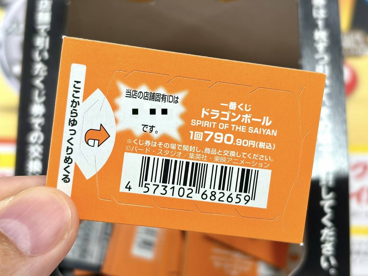 写真③