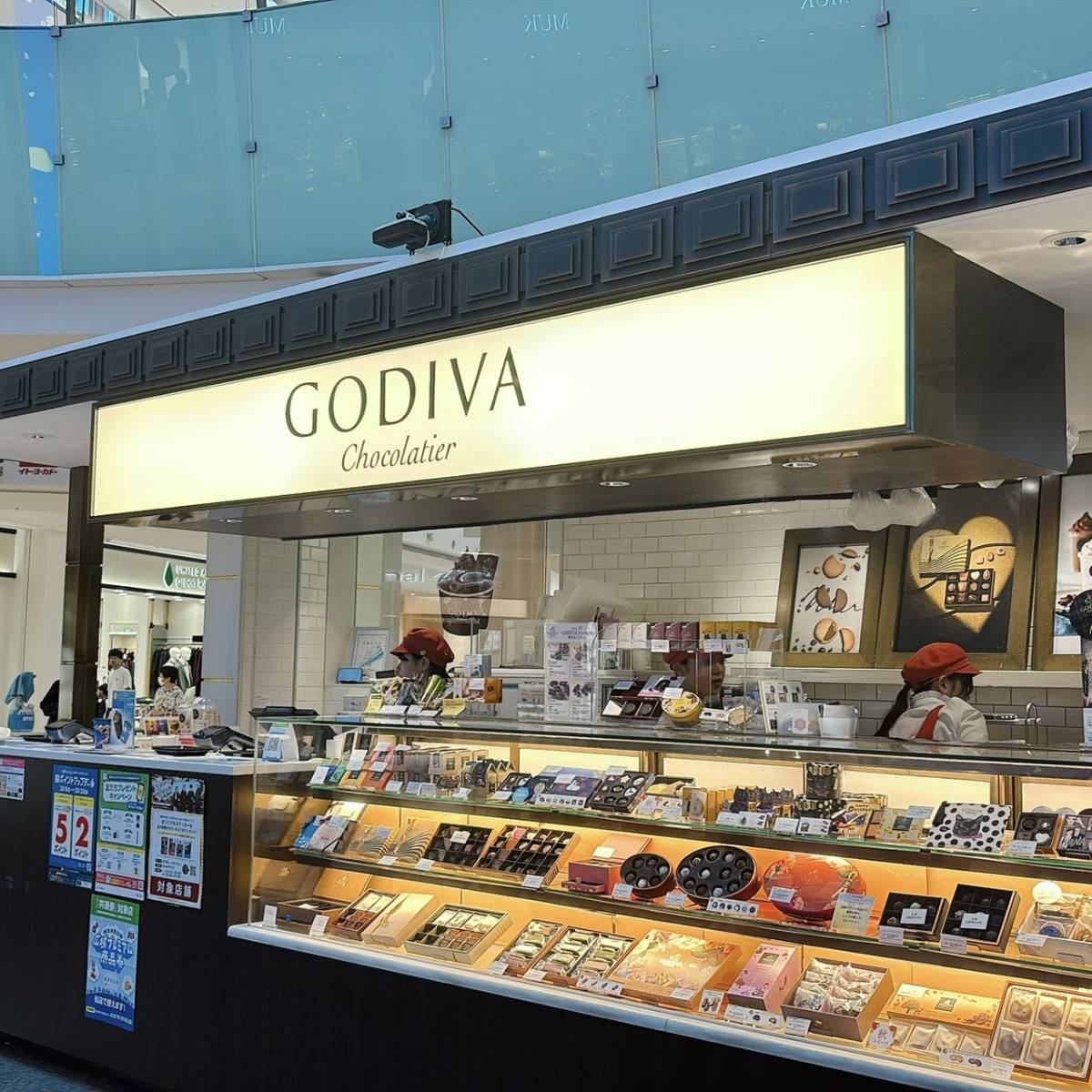 ゴディバ 店舗