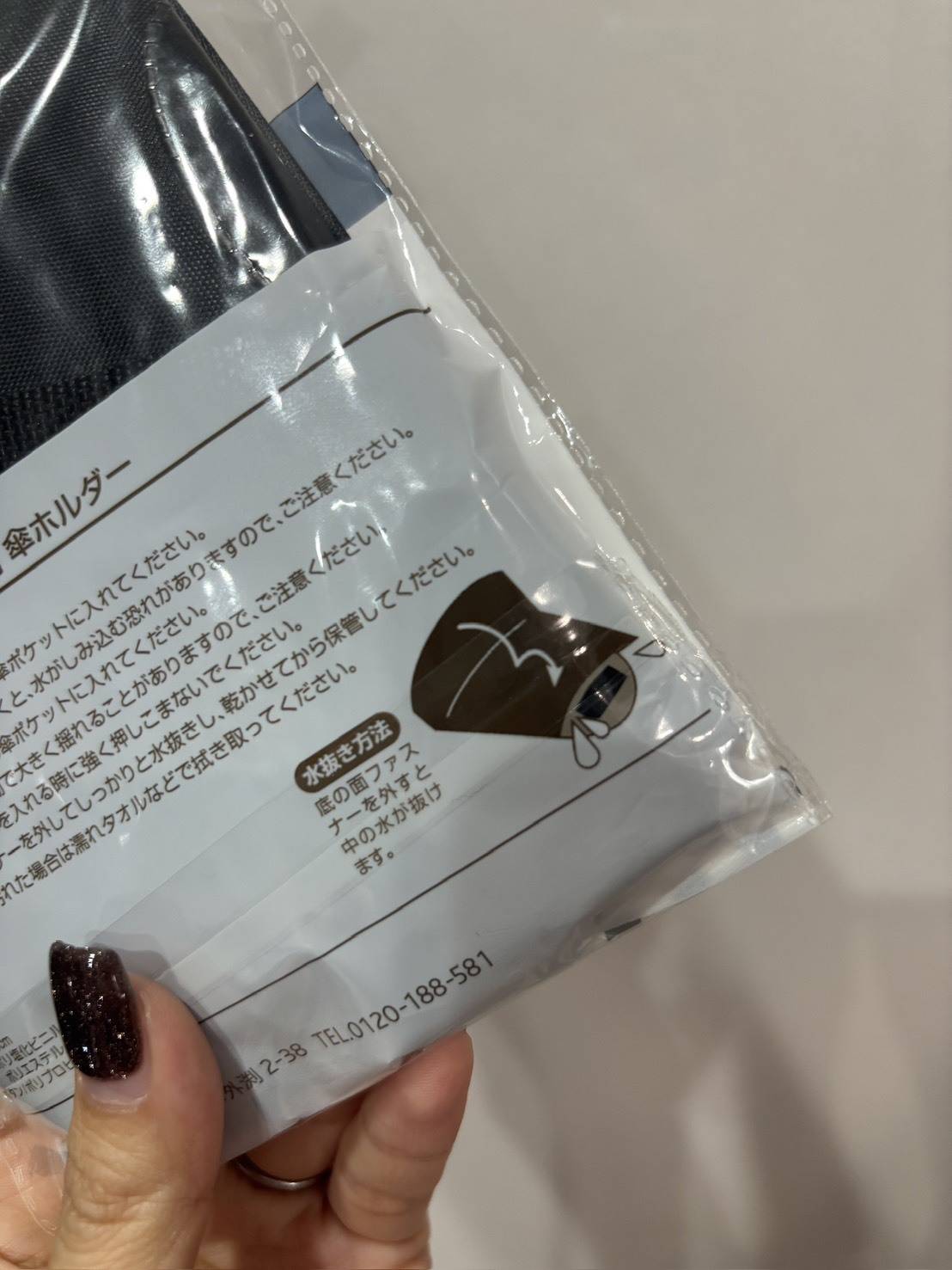 セリアの「車内用 傘ホルダー」
