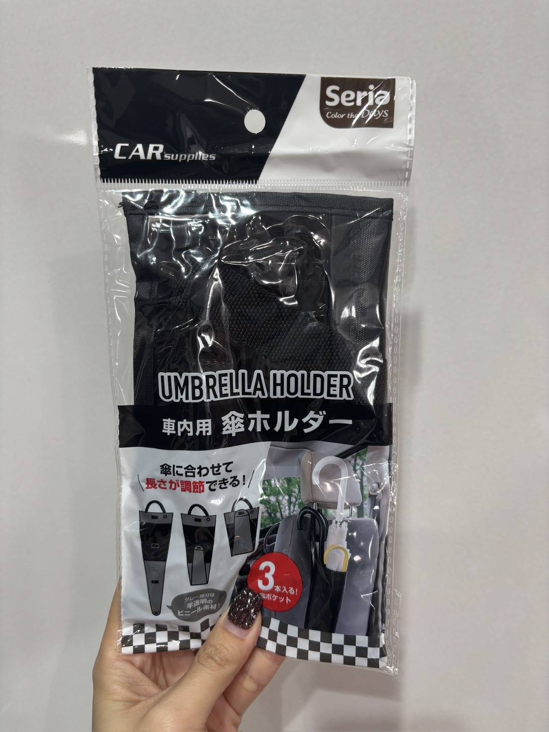 セリアの「車内用 傘ホルダー」