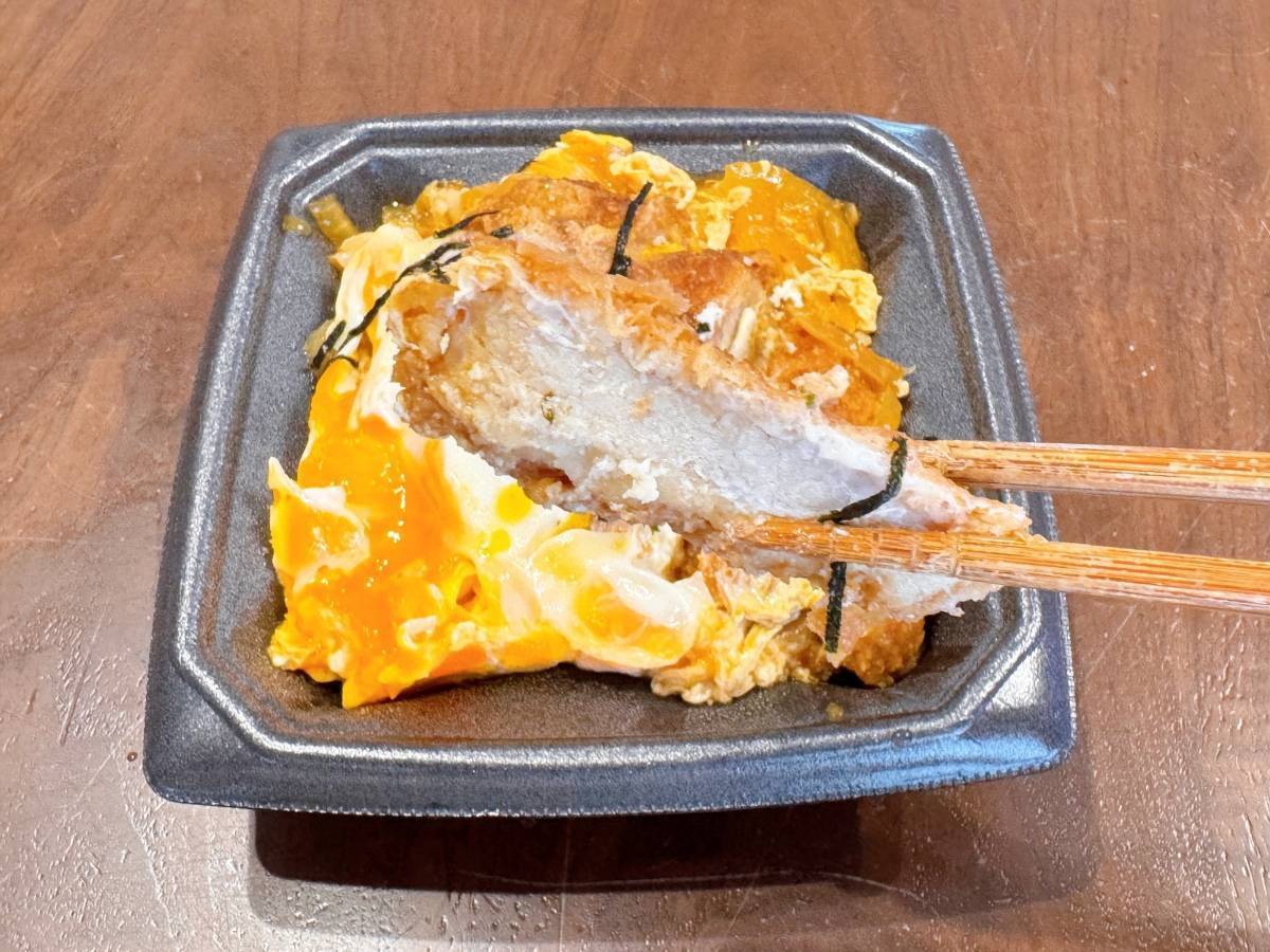 トライアル：ロースかつ重