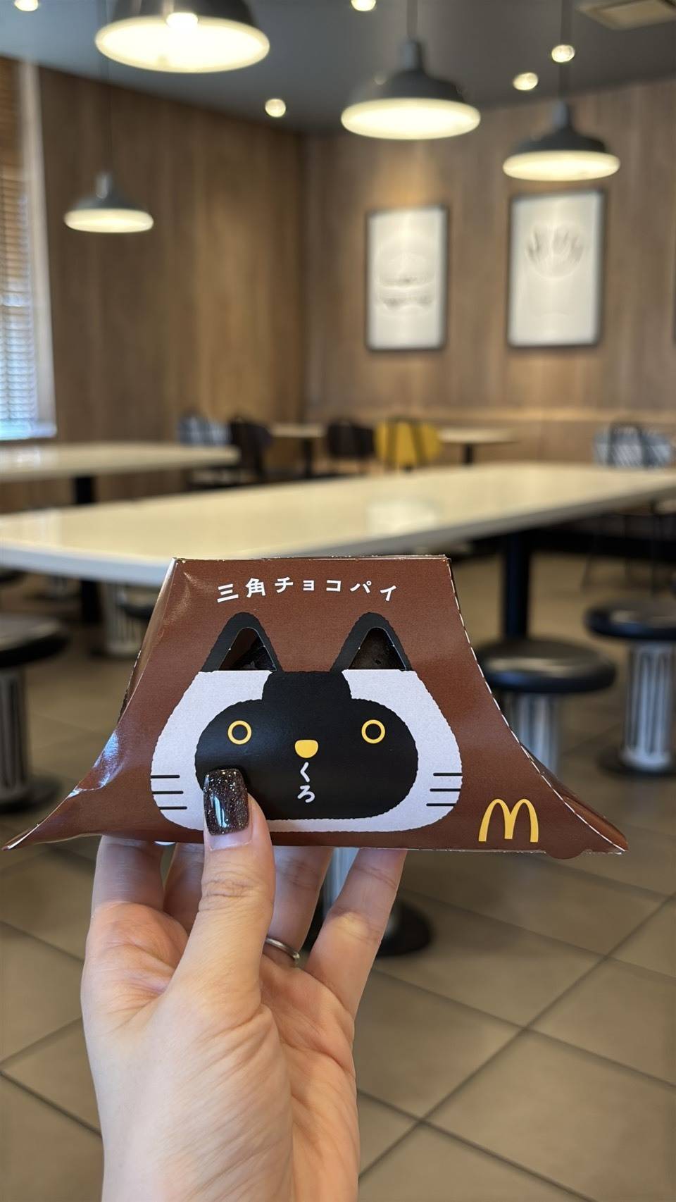 マクドナルドの三角チョコパイ