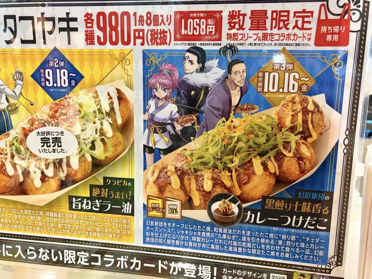写真②