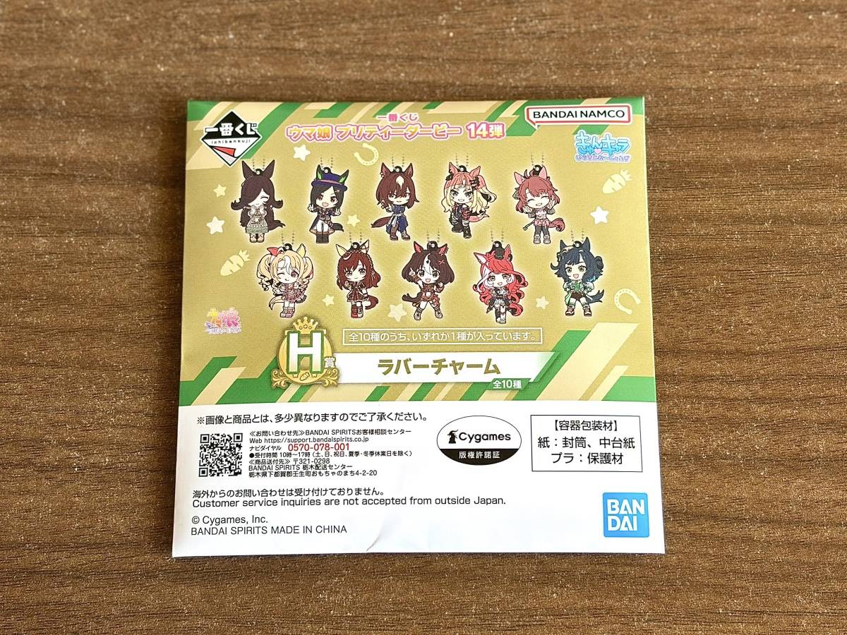 写真⑤