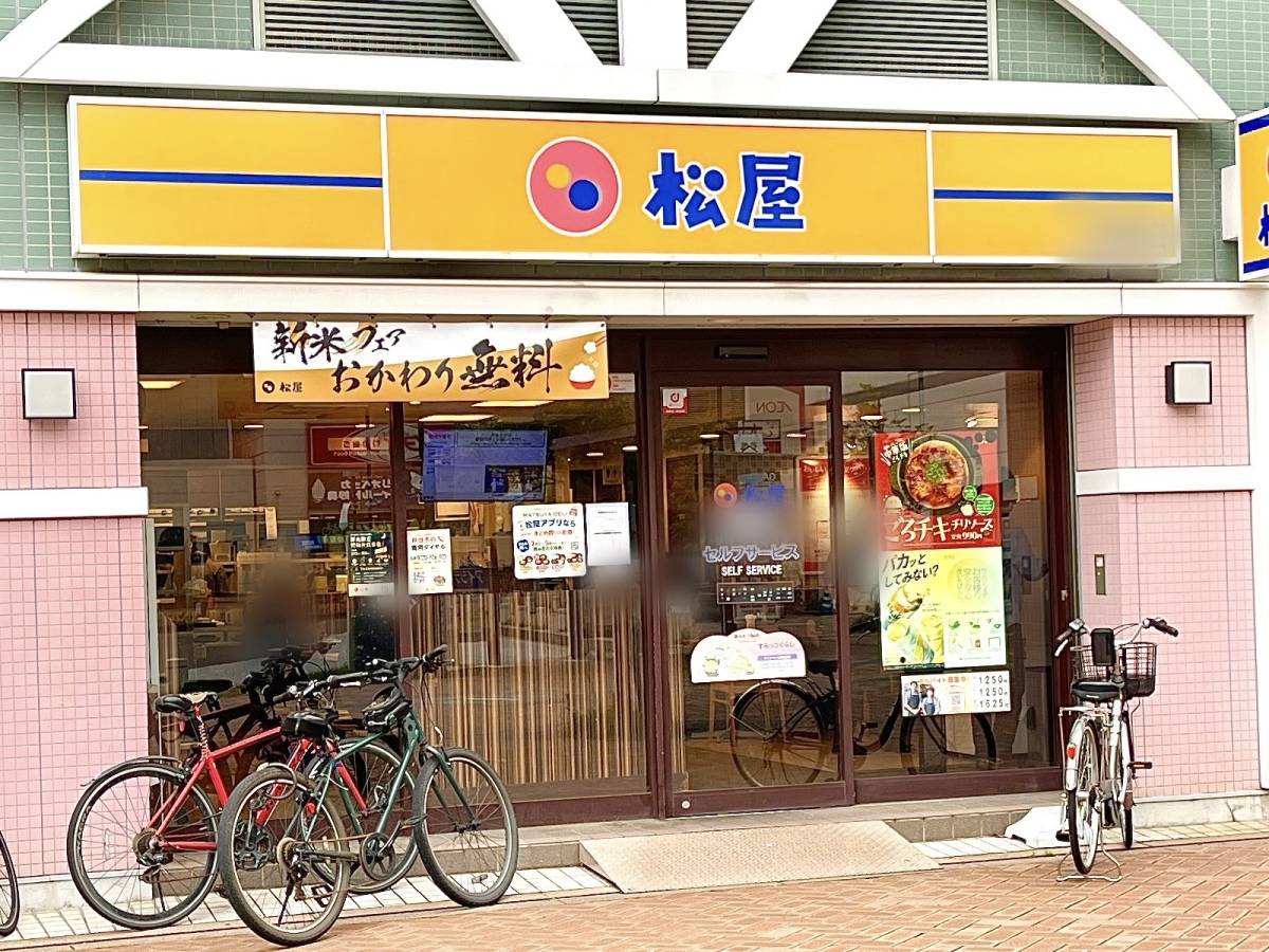 写真①