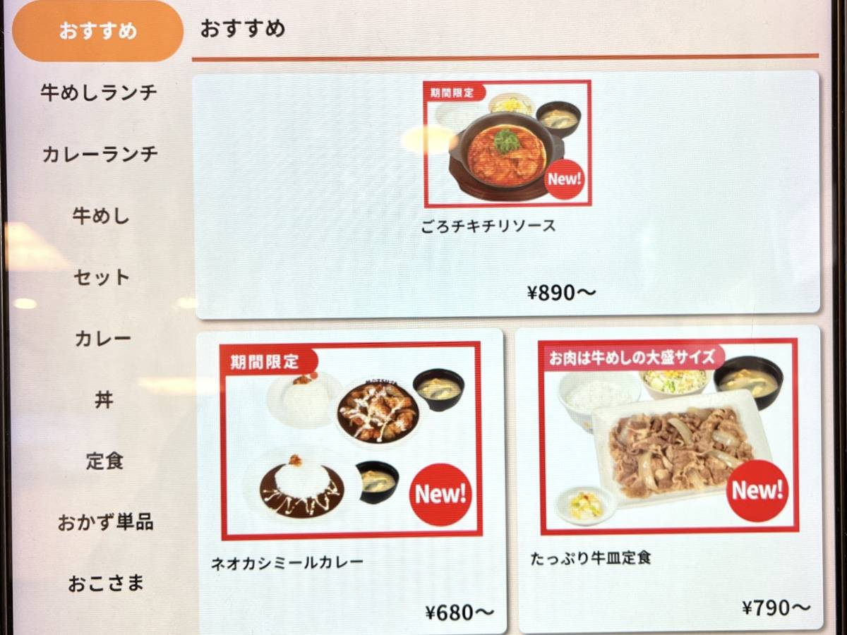 写真②