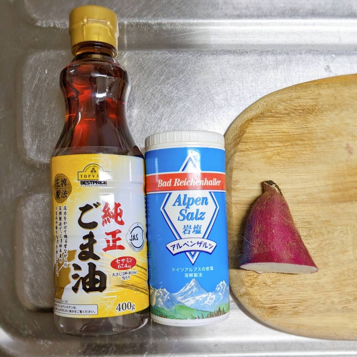 JAグループ公式の「ごま油が香る♪簡単♪おつまみ♪さつまいもの塩炒め」のレシピ