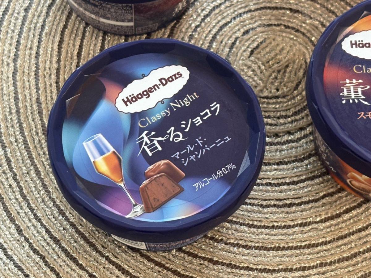ハーゲンダッツの「香るショコラ マール・ド・シャンパーニュ」