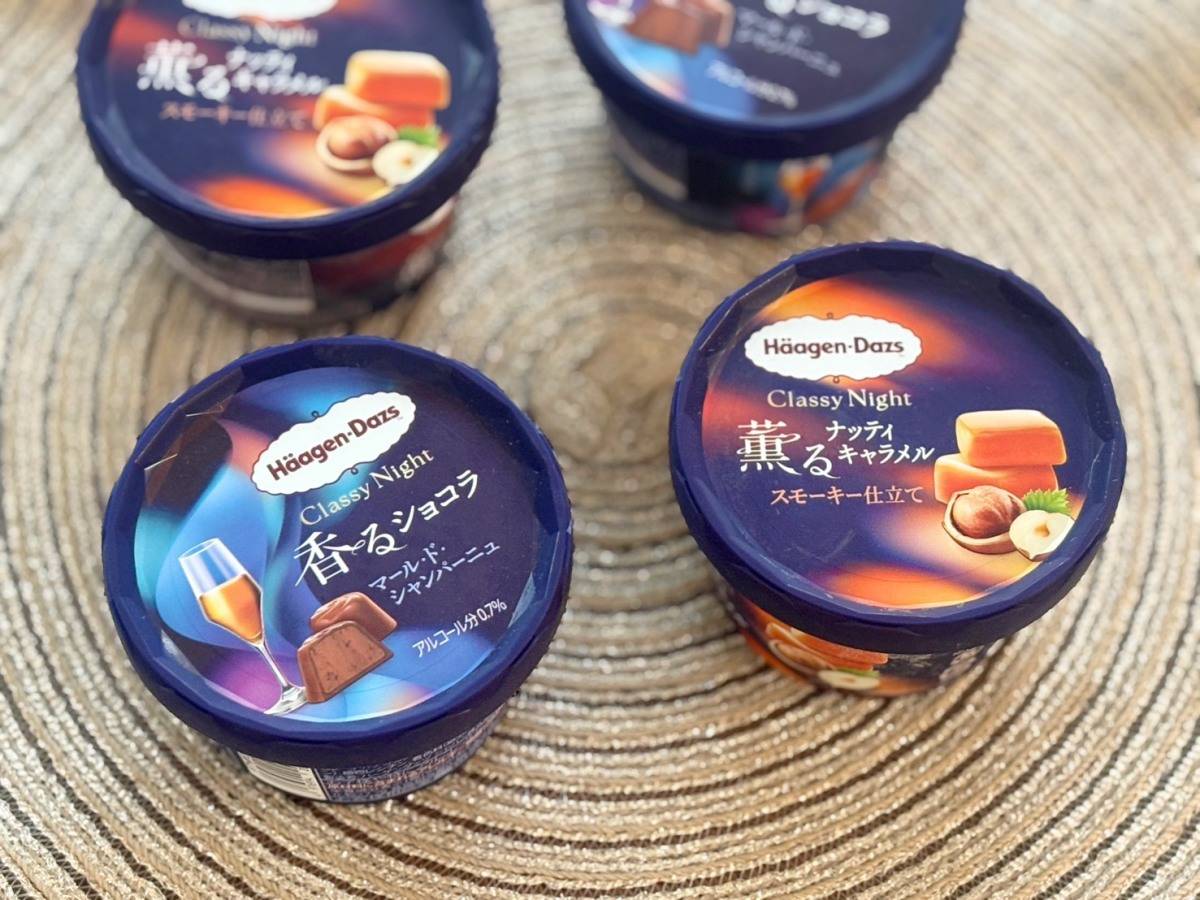 ハーゲンダッツンお「香るショコラ マール・ド・シャンパーニュ」と「薫るナッティキャラメル スモーキー仕立て」