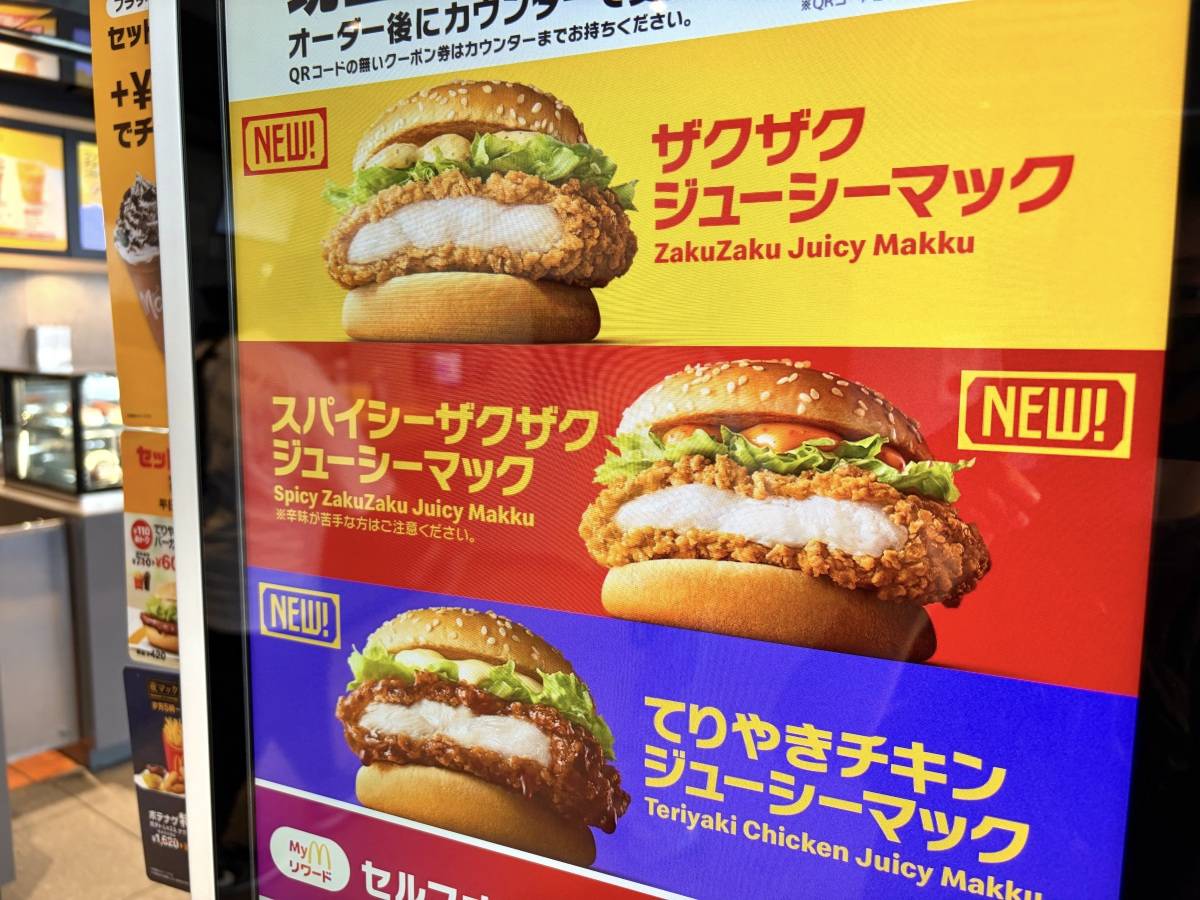 写真②