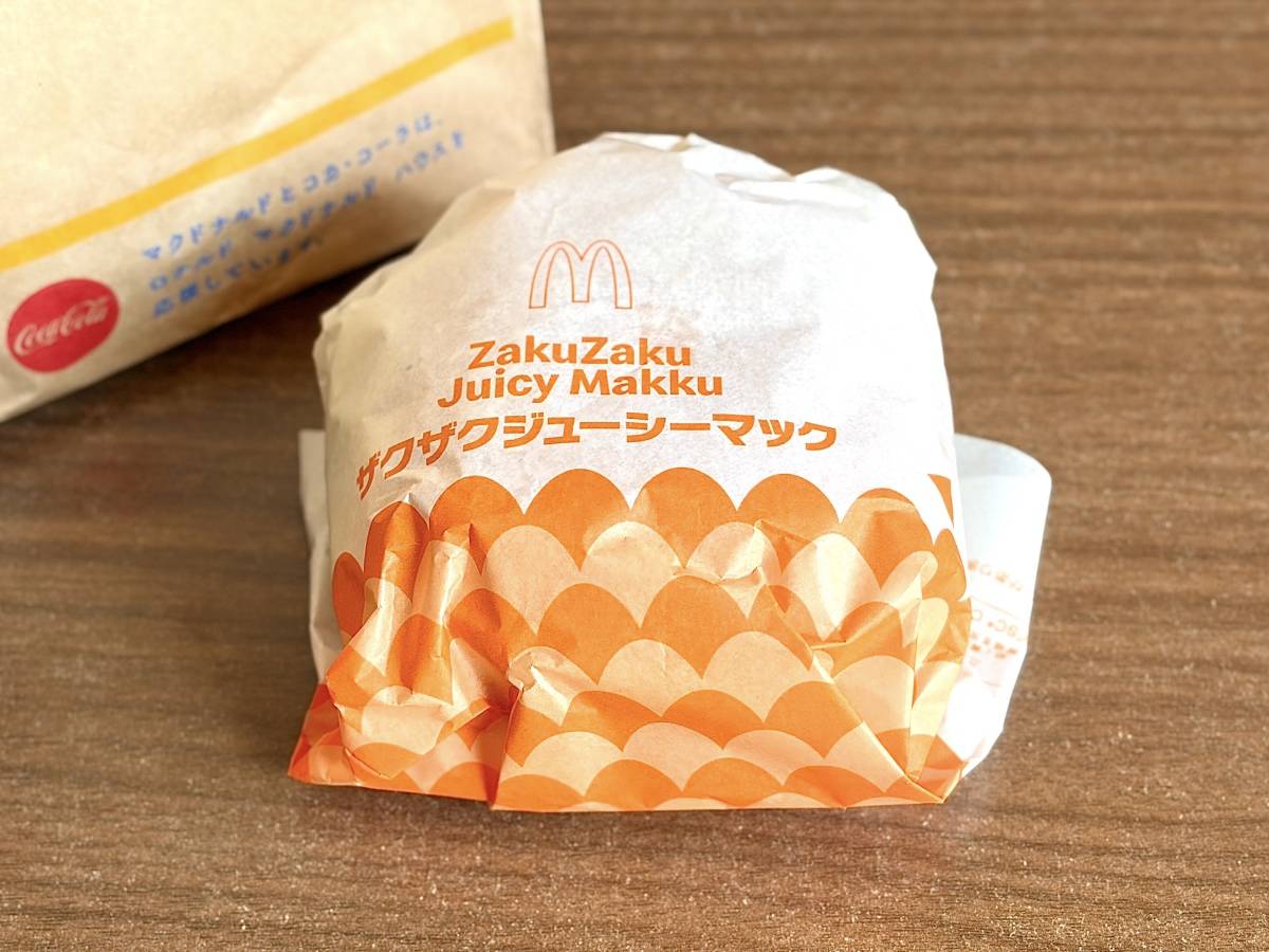 写真④