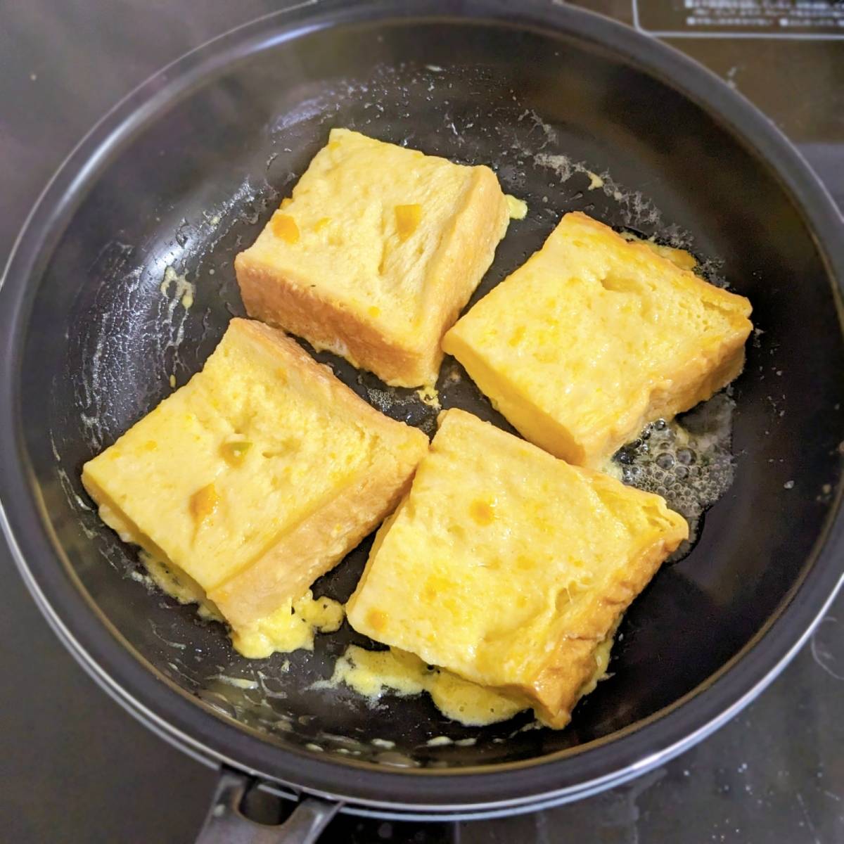 フジパン公式の「ほっくりかぼちゃのフレンチトースト」のレシピ
