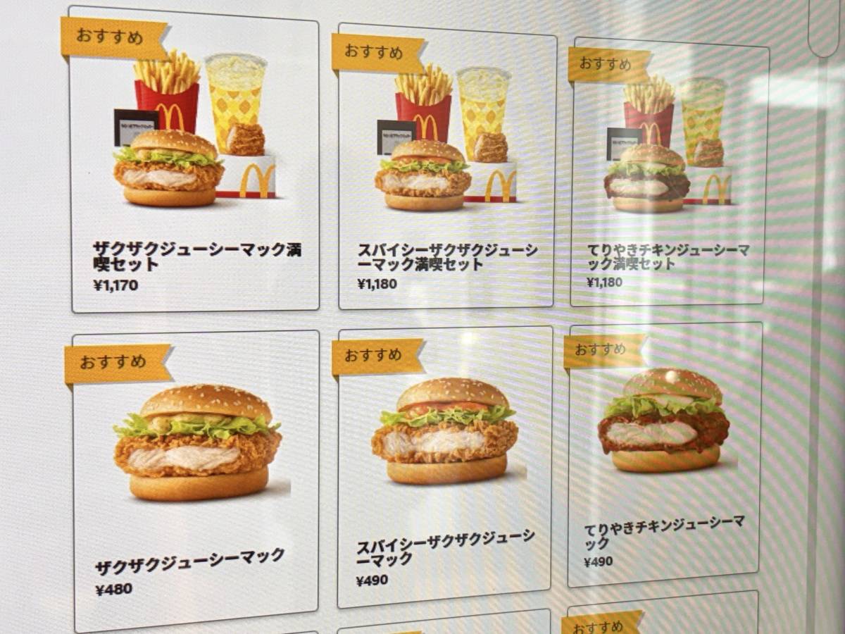 写真②