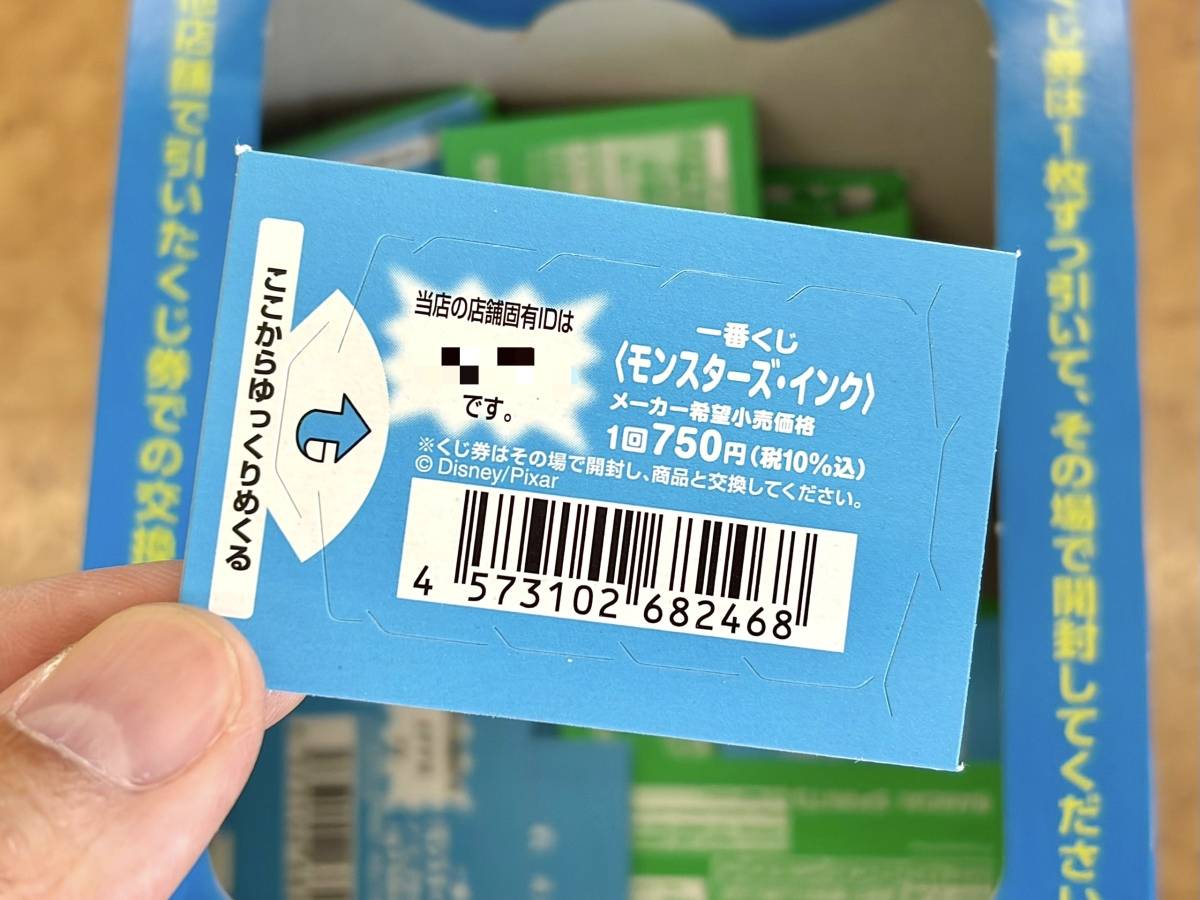 写真③
