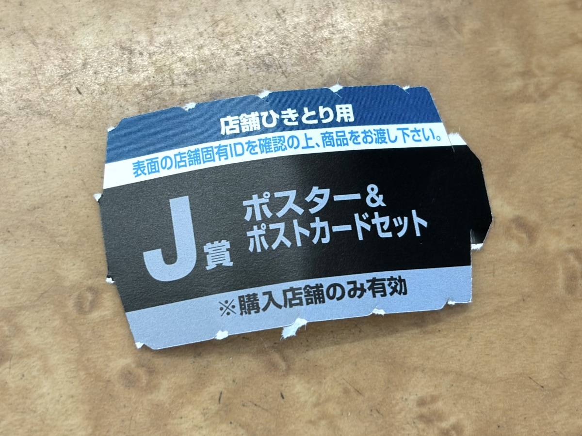 写真④