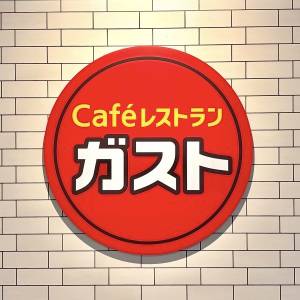 【ガスト】「まさかの完売」「最高すぎる」SNSで話題の新作コラボメニュー♡正直レビューしてみた