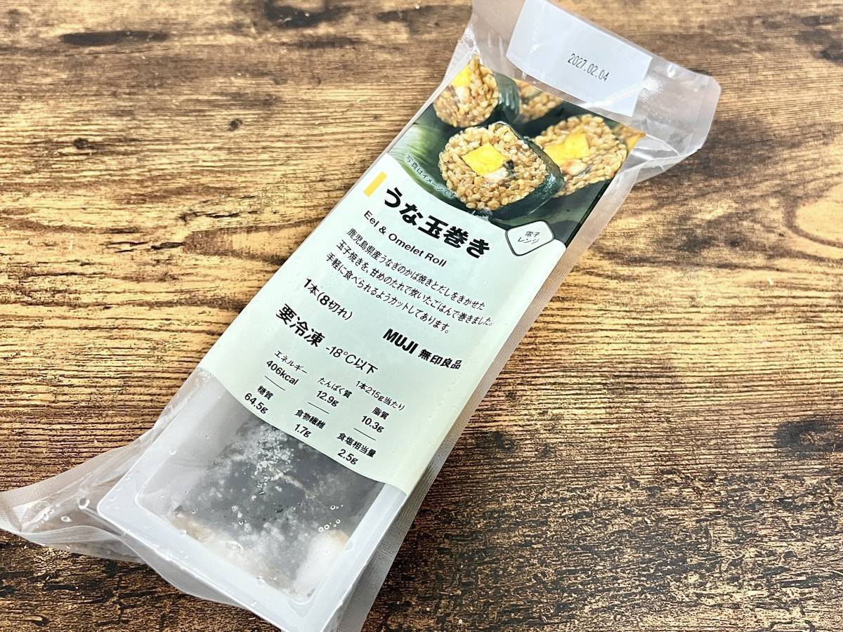 無印良品：うな玉巻き