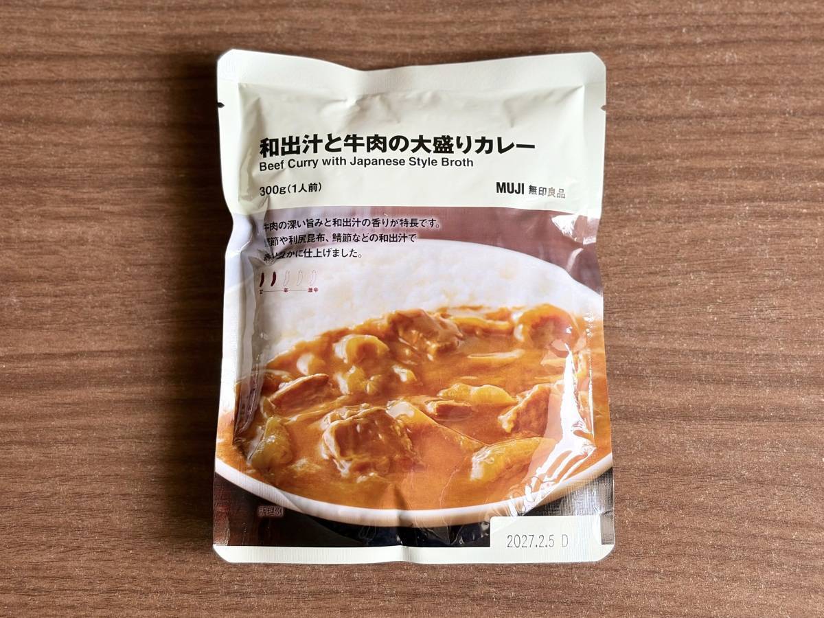 無印良品：和出汁と牛肉の大盛りカレー