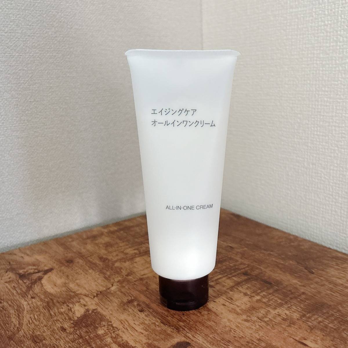 無印良品の「エイジングケア オールインワンクリーム」