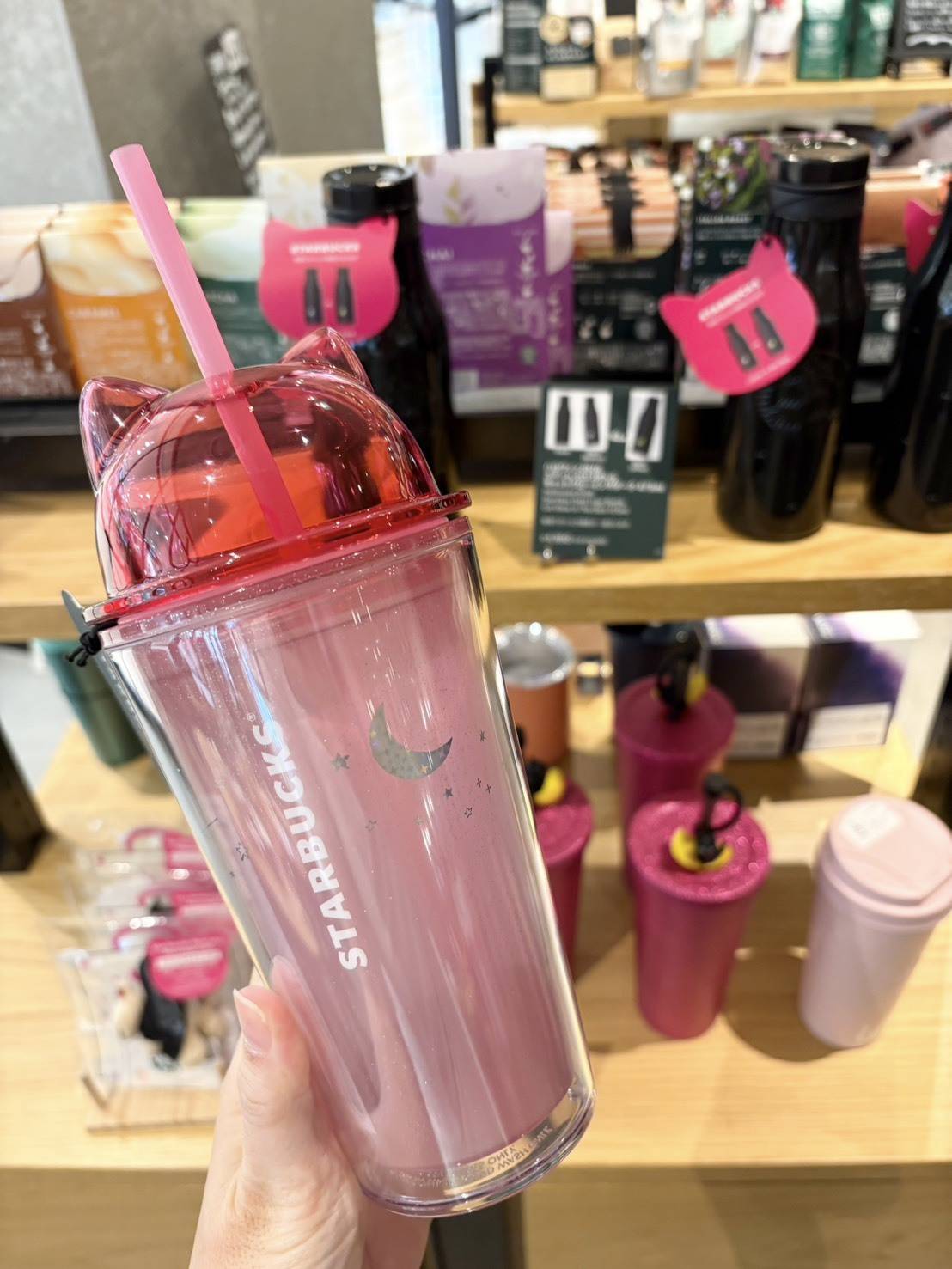 スターバックスのタンブラー