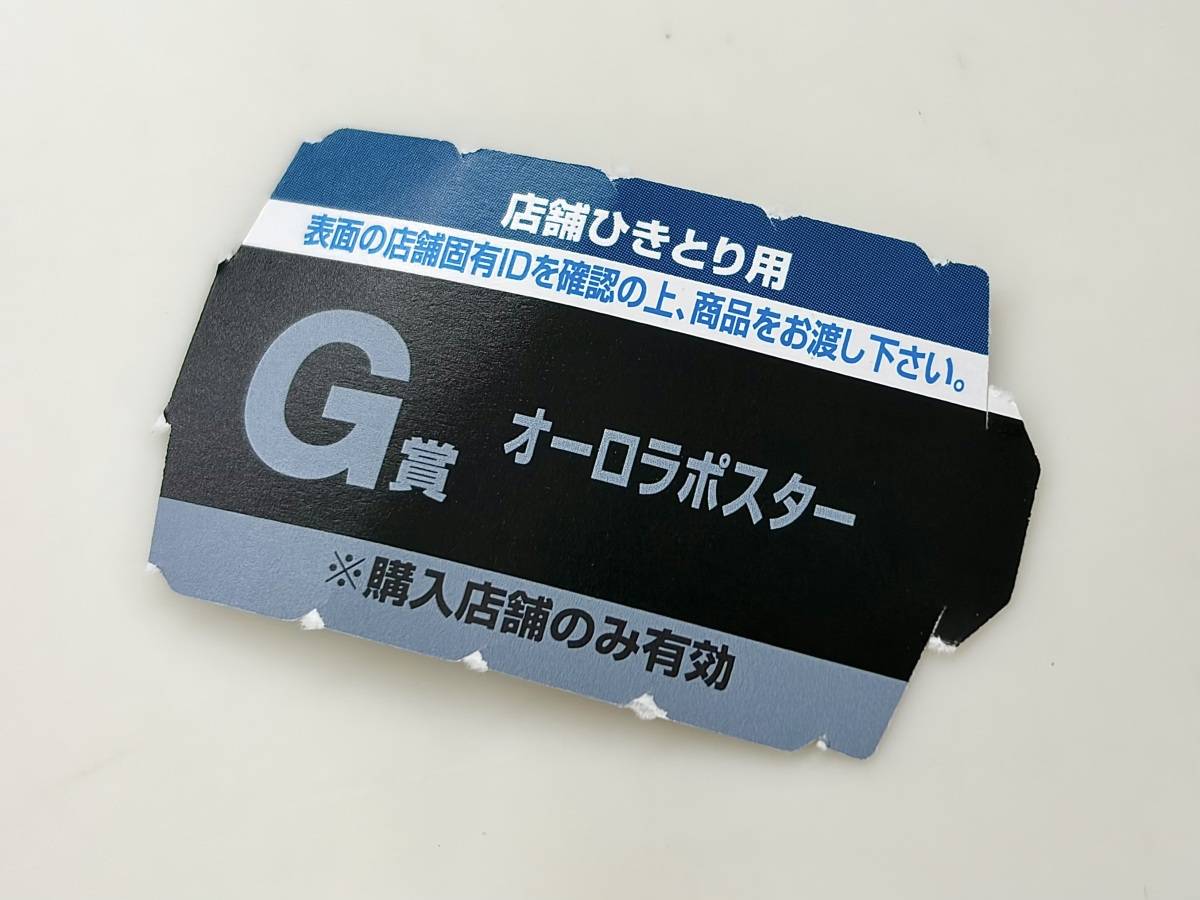 写真④
