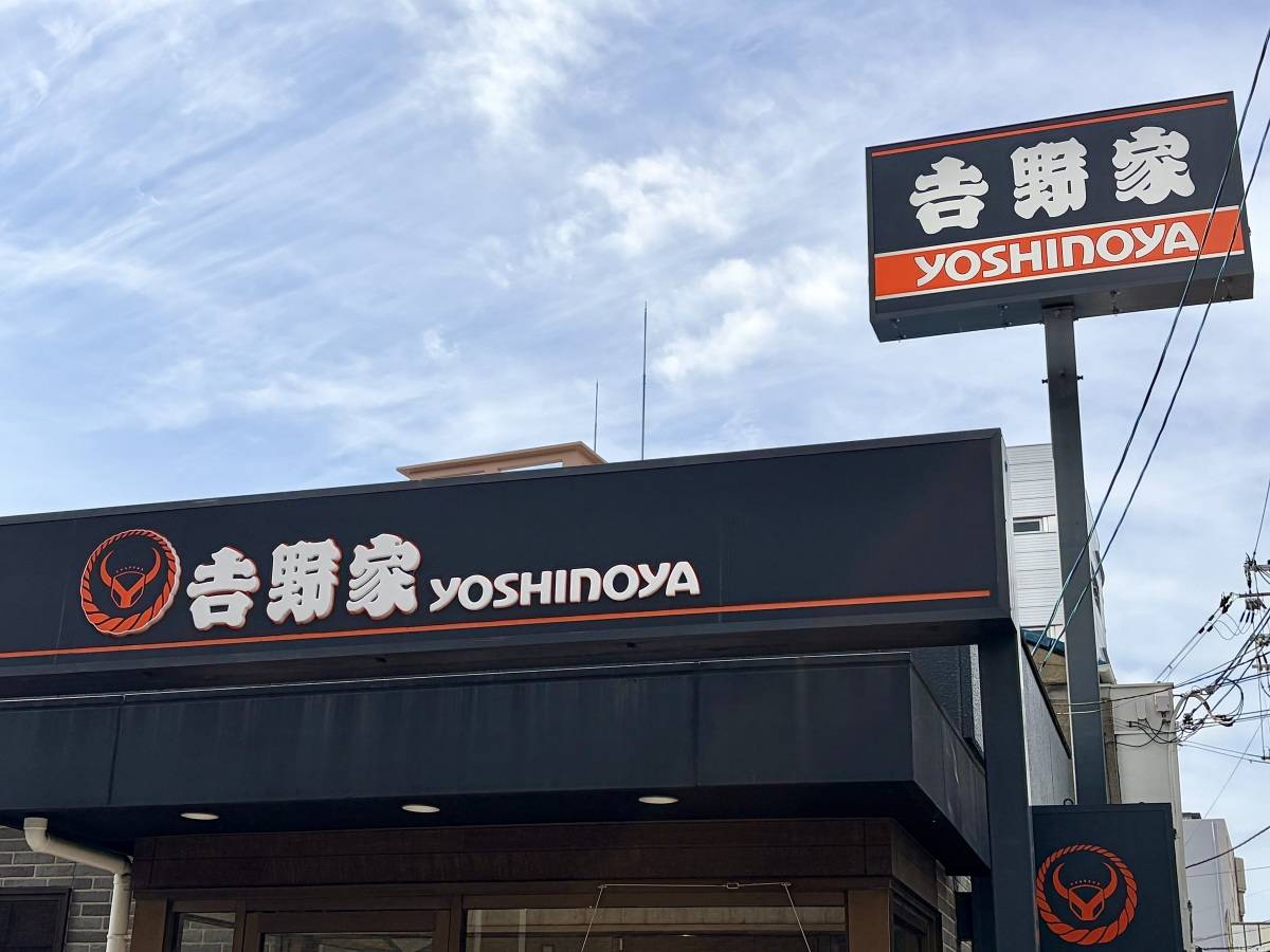 写真①