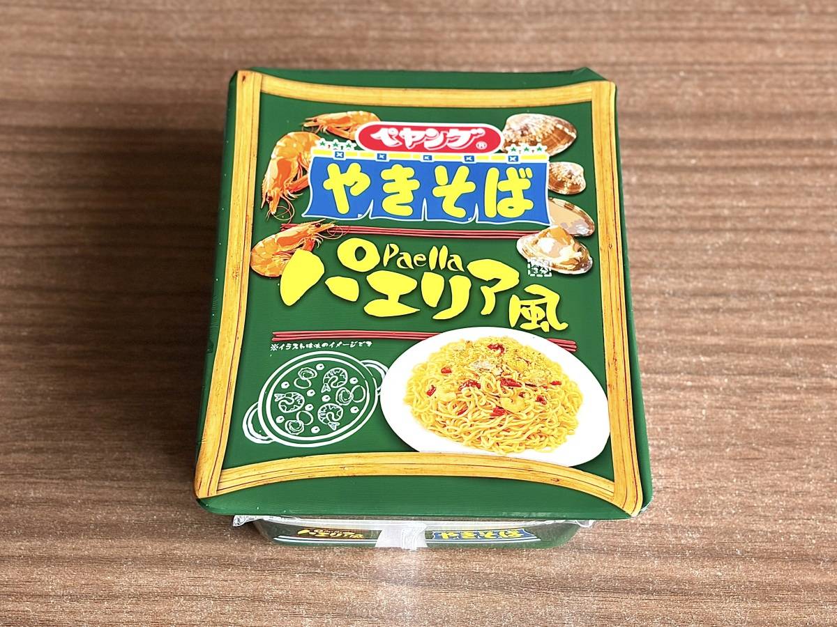 写真③