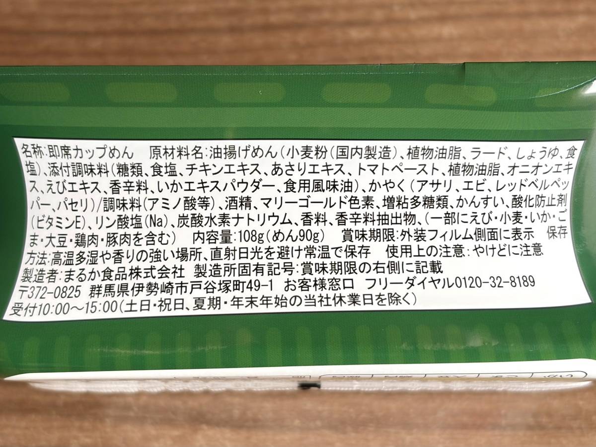 写真④