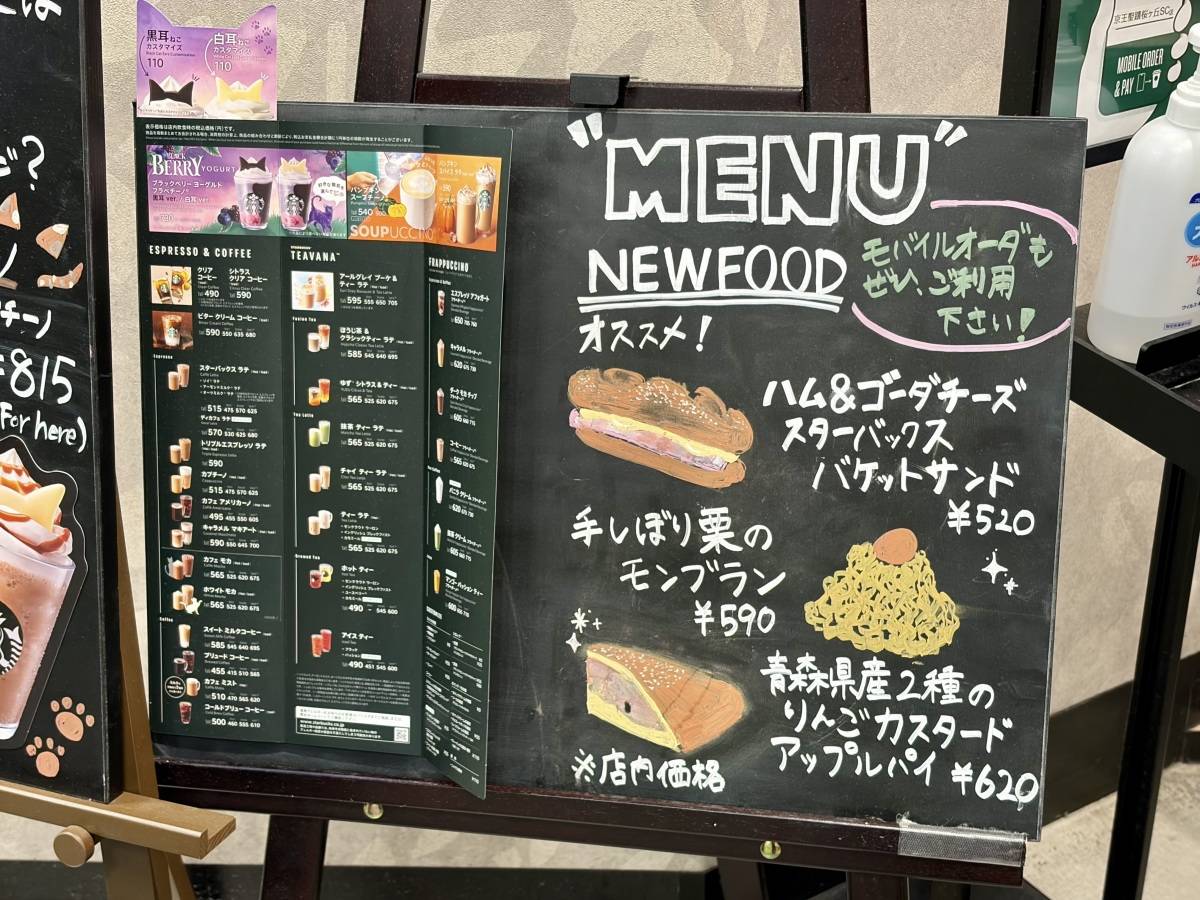 写真②